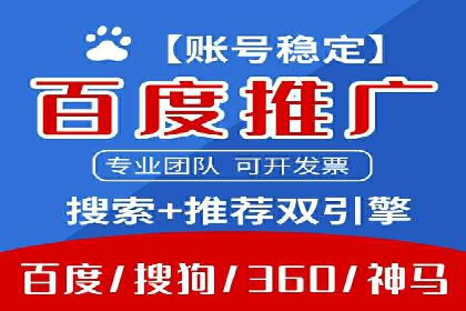 百度竞价代运营公司案例分享：如何选择合适的关键词